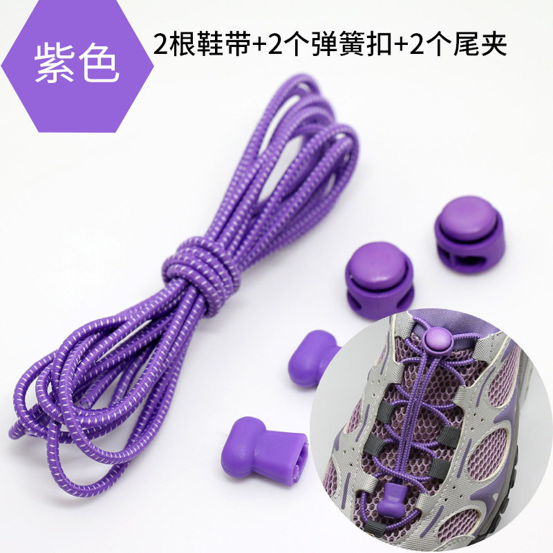 男女懒人鞋带儿童松紧免系运动鞋小白鞋免绑绳潮神器卡扣弹力个性 - 图3