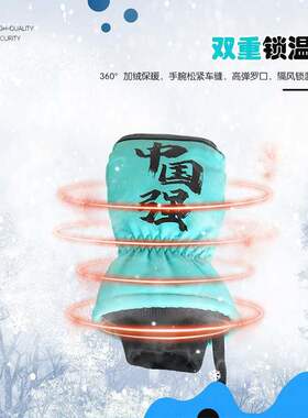 新款儿童单板滑雪手套冬季