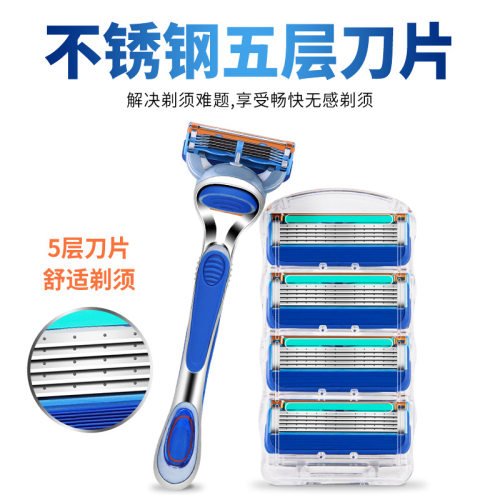 适用吉列锋利5剃须刀五层峰隐手动刮胡刀片男士正品小云刀头刀架 - 图2