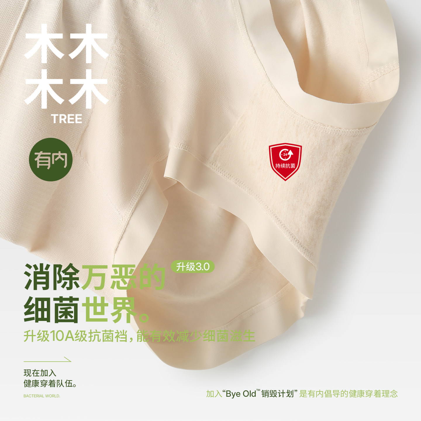 有内女士内裤女高腰收腹莫代尔棉裆抗菌包臀透气大码胖mm短裤头,淘宝优惠券,粉丝福利购,淘宝优惠卷