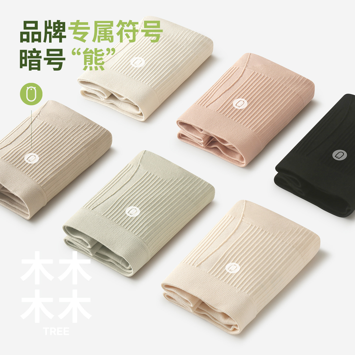 有内女士内裤女高腰收腹莫代尔棉裆抗菌包臀透气大码胖mm短裤头,淘宝优惠券,粉丝福利购,淘宝优惠卷