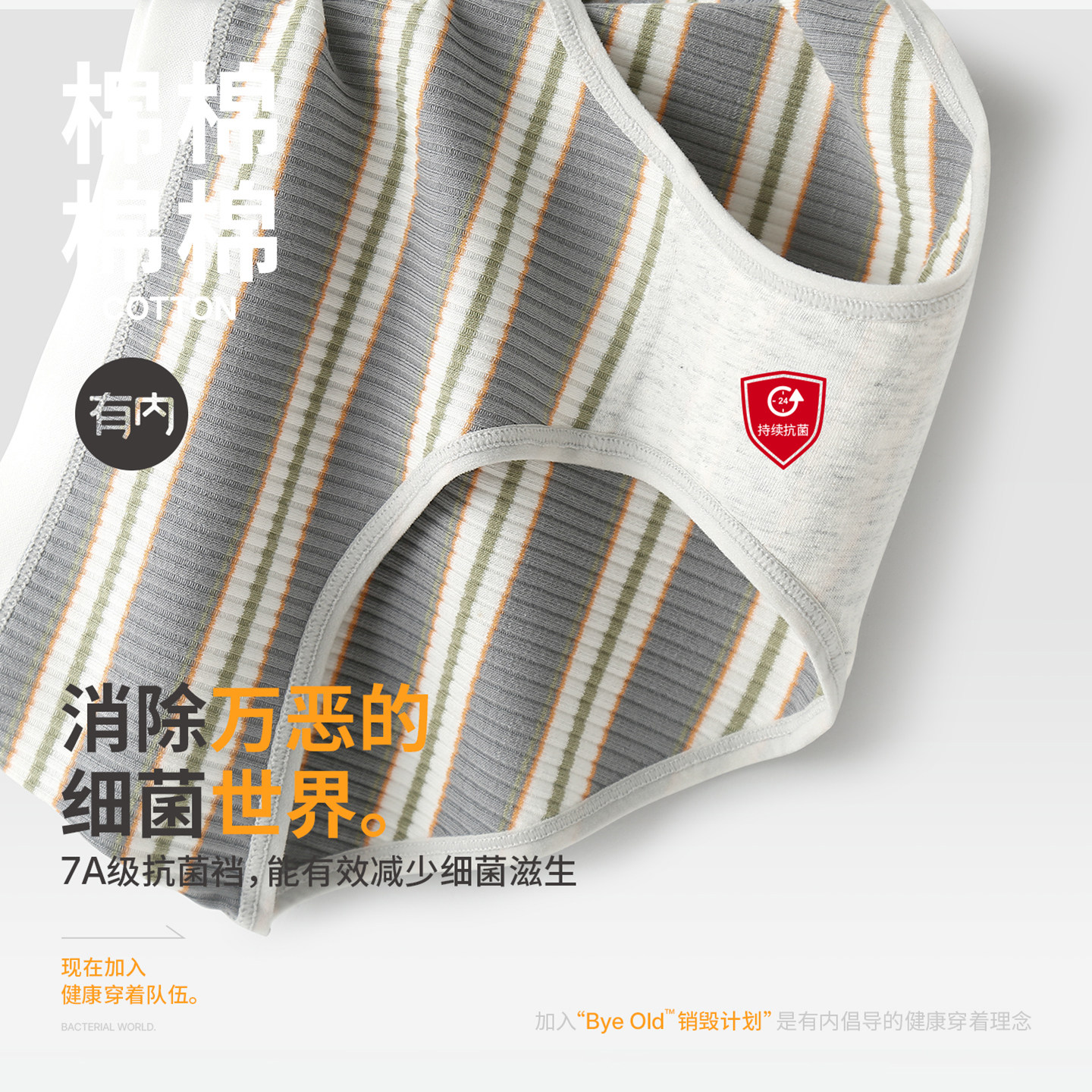 有内女士棉内裤女7A抗菌100%全棉裆少女纯欲风女生彩虹短裤新款,淘宝优惠券,粉丝福利购,淘宝优惠卷