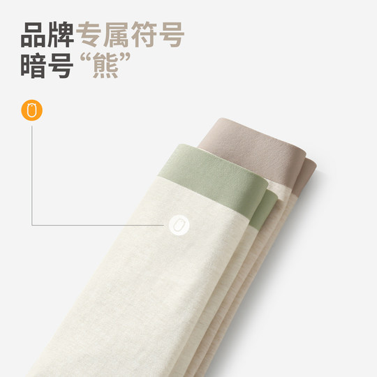 YouneiA pure cotton antibacterial men's underwear