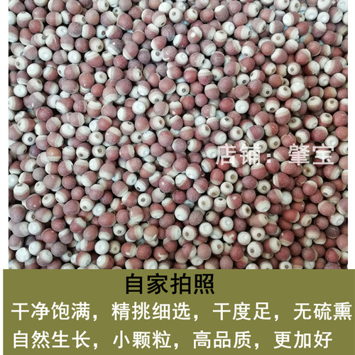 肇庆发货自然生长芡实新货无硫鸡头米新鲜茨实正宗干货500g茯苓 - 图2