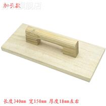 Lengthened plastering board wood board wood rubbing plate wood trowel plastering plate plastic trowel cement grinding flat wood plate