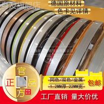 Furniture cupboard door panel ABS Skin Sensation Molecular Matt bright bright light transparent double same color 3d acrylic seal edge strip