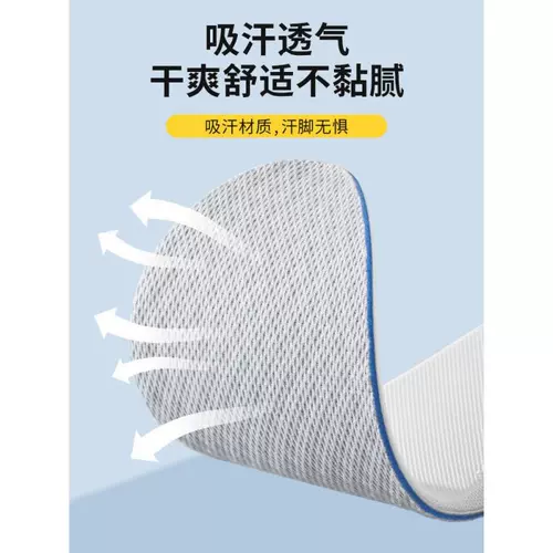 Air jordan, мужские спортивные дезодорированные дышащие амортизирующие высокие стельки для увеличения роста, впитывают пот и запах, мягкая подошва