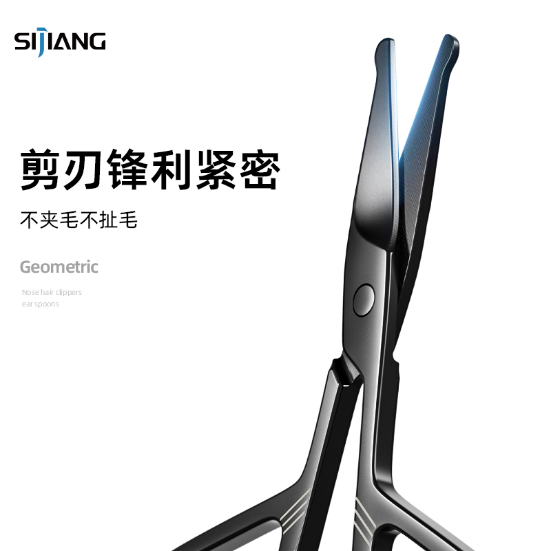 斯匠鼻毛剪刀掏耳勺鼻孔修剪器圆头剪刀小剪子男士专用剪鼻毛手动 - 图1