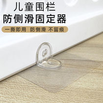 Baby Boy Play Fence Anti-Slip Fixed Ground Machine Baby Floor Anti Slip Suction Cup Cushion No Mark sticker Buckle Accessories