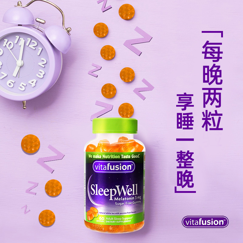 vitafusion褪黑素睡眠软糖sleepwell退黑色素片美国进口官方正品 - 图1