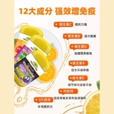 Цзя Симин Детский композитный витамин повышает устойчивость к повышению флагманского флагманского магазина детской иммунизации