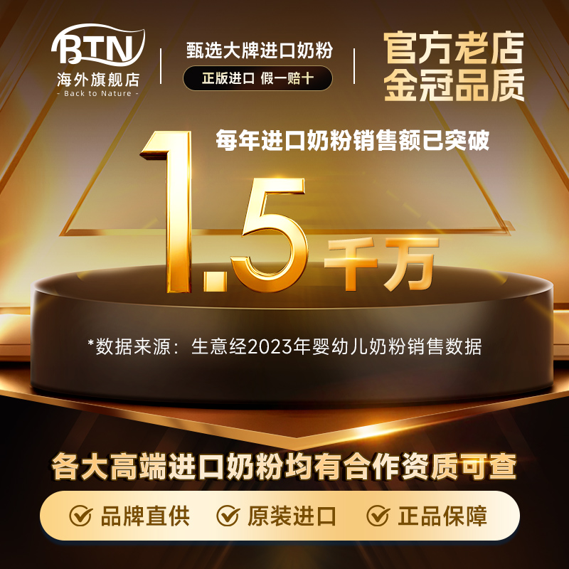 2罐 爱他美蓝罐3段黑钻奇迹婴儿儿童奶粉1-3岁官方海外旗舰店官网