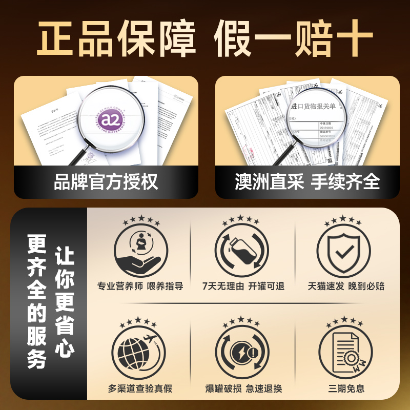 澳洲a2三段奶粉紫白金版婴幼儿宝宝牛奶新西兰进口3段官方旗舰店