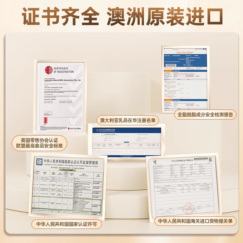 进口蓝胖子奶粉全脂脱脂高钙成人中老年女士贝特恩官方旗舰店正品