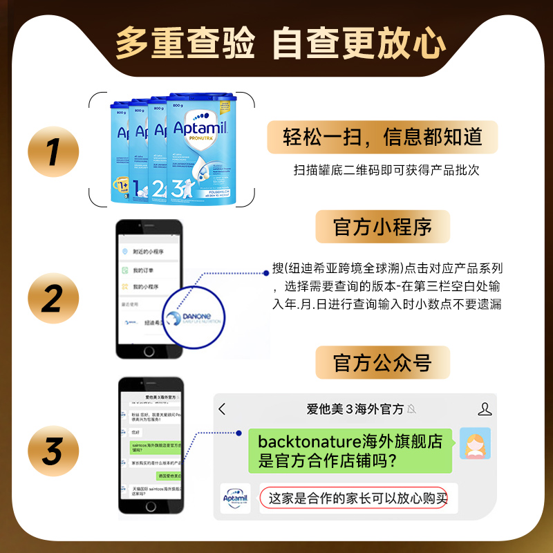 Aptamil爱他美1+段经典版婴儿奶粉德国进口幼儿爱官方旗舰800g