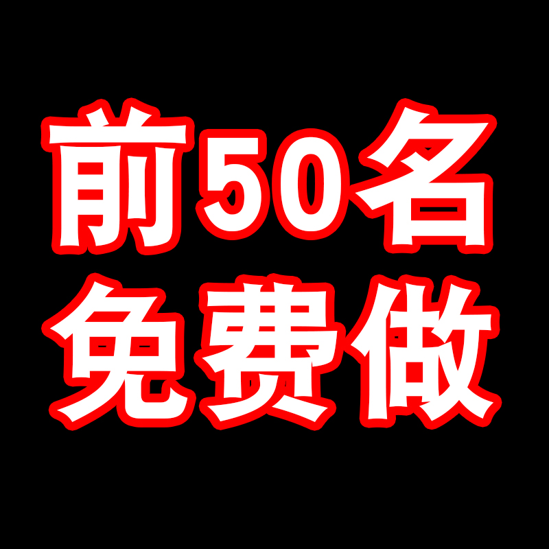 word排版简历制作代做打字服务文字录入pdf转图片整理表格式修改