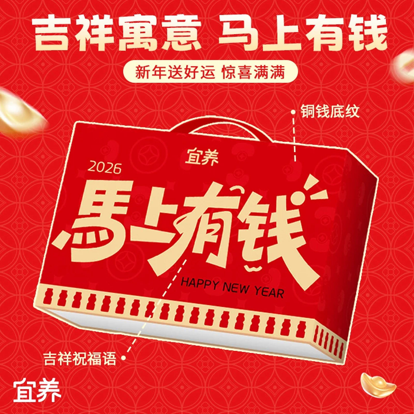 宜养乳酸菌饮品针叶樱桃8果8蔬乳酸饮料喝的儿童解馋小瓶含乳饮料,淘宝优惠券,粉丝福利购,淘宝优惠卷