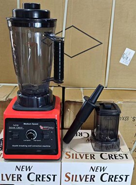 跨境双杯大容量8000W-SILVERCREST破壁机豆浆研磨沙冰机料理机