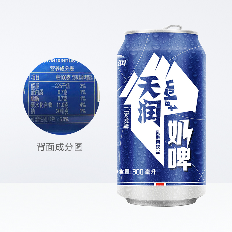 新疆新款原味特产天润奶啤300ml12罐罐装饮料酸奶乳酸菌饮品包邮 - 图0