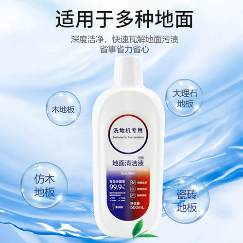 适配添可芙万1代洗地机地面清洁液2.0/3.0地板清洗剂滚刷滤芯配件 - 图1