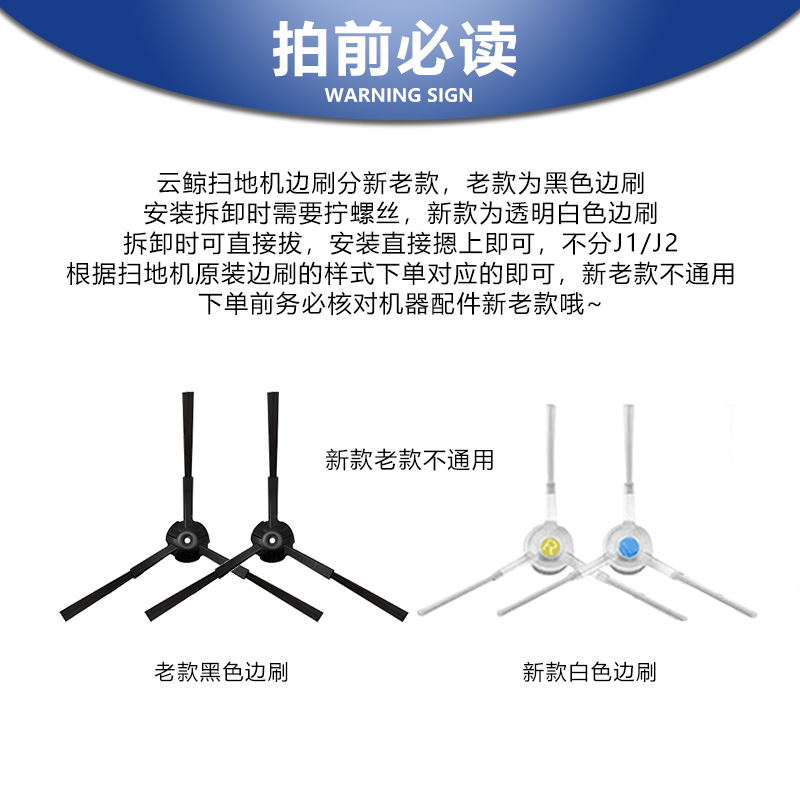 适配云鲸J1扫拖一体机器人J2清洁液剂抹布滤网尘盒清水箱拖布配件 - 图1