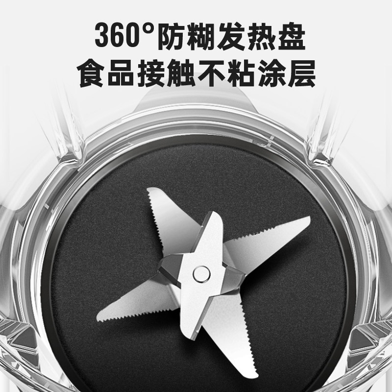 奥克斯破壁机家用静音全自动豆浆机 奥克斯劲辉冬华破壁机