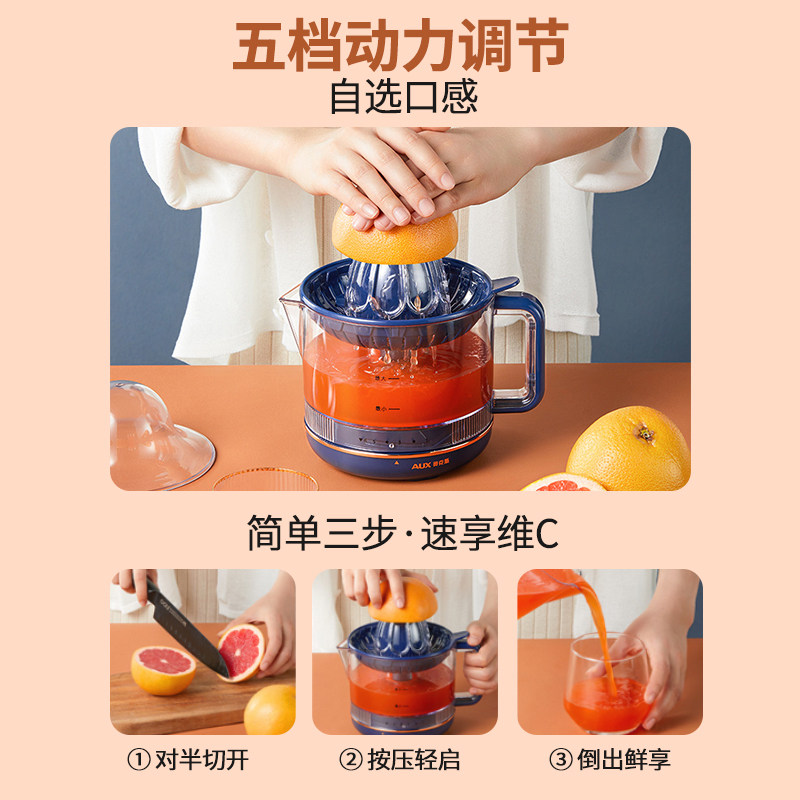 奥克斯汁渣分离家用榨水果汁压榨器 奥克斯劲辉冬华榨汁机