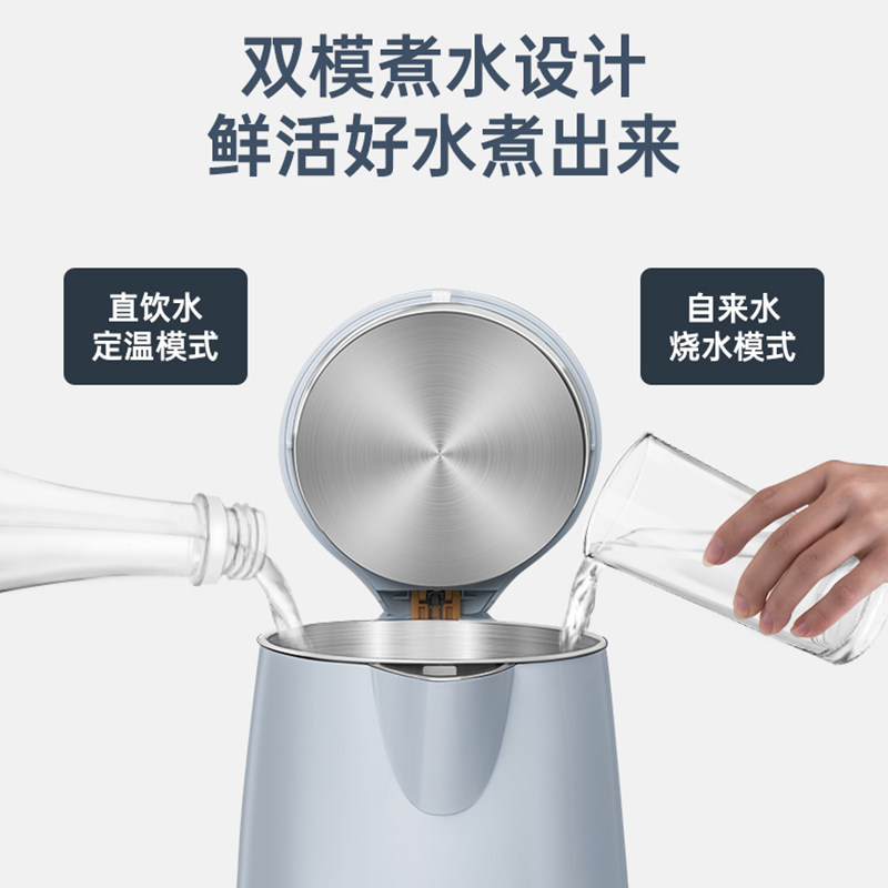 奥克斯家用智能恒温电保温烧水壶 奥克斯劲辉冬华电热水壶