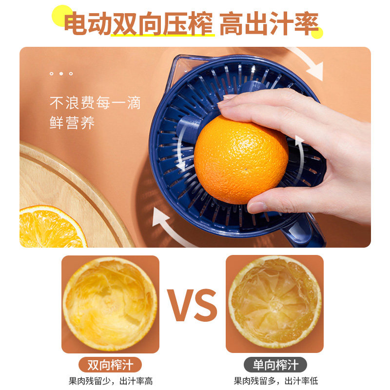 奥克斯汁渣分离家用榨水果汁压榨器 奥克斯劲辉冬华榨汁机