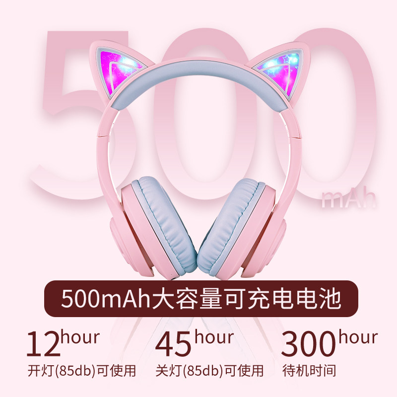 tribit趣倍儿童可爱学生网课耳机 tribit影音蓝牙耳机