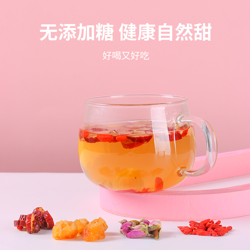 红枣桂圆枸杞茶玫瑰花茶叶八宝茶包片女生泡水喝的小袋装养生茶包