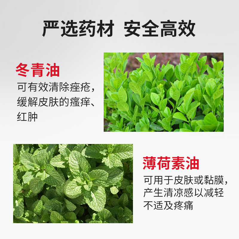 中国香港岭南万应止痛膏70ml原装正品提神醒脑舒筋活络驱风止痒 - 图1