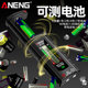 Battery level detector High-precision battery tester