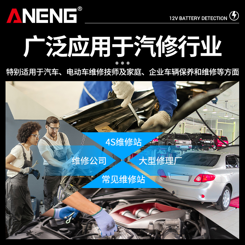 汽车蓄电池检测仪点公车电瓶好坏电池容量电量摩托车12V电测试仪 - 图0