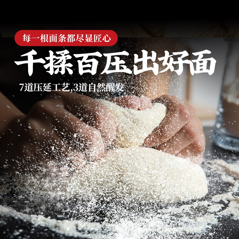 Yunshan half-iron bar yam and bamboo rising noodles low-fat meal replacement