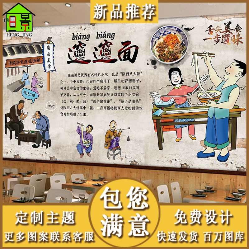 中华壁纸 新人首单立减十元 21年8月 淘宝海外 中华壁纸 新人首单立减十元 21年8月 淘宝海外