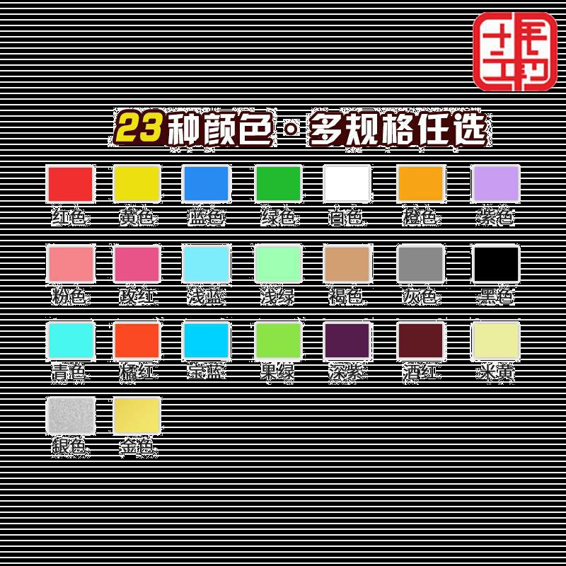 厂销彩色不干胶标签贴纸打印纸4空白长方形手写防水自粘长条背品,淘宝优惠券,粉丝福利购,淘宝优惠卷