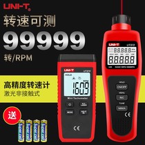 Ulid UT371 UT372 Rev Anemometer Laser High Precision Turn Speed Meter Digital Display Non Contact Rev Gauge
