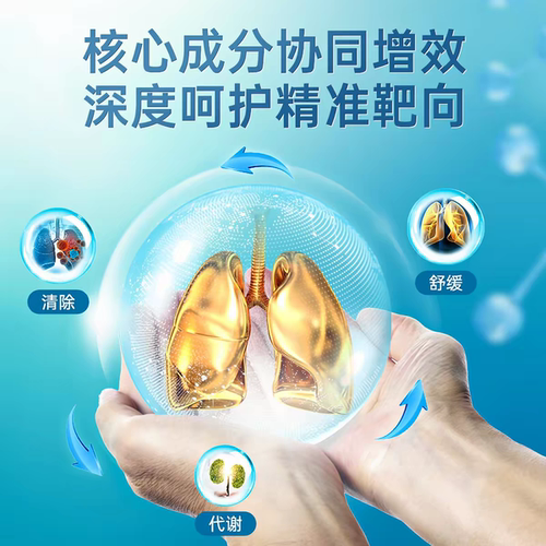 【高含量】二氢槲皮素清肺护肺片肺部品保健檞解斛皮素国产美国 - 图1