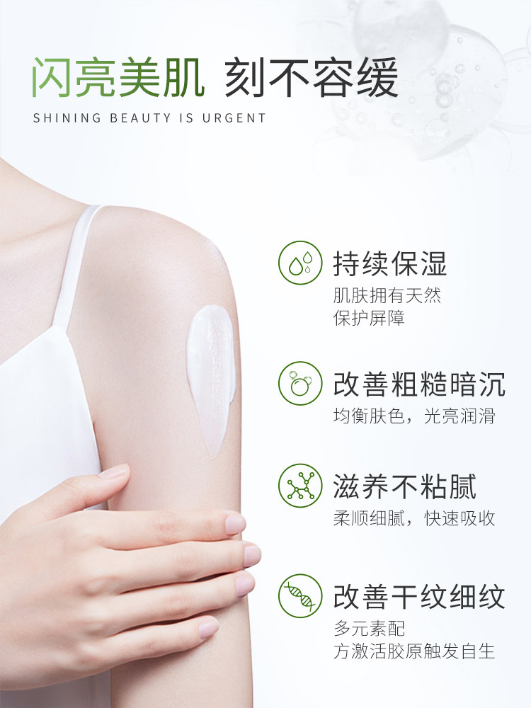 krauterhof身体乳液乳焕亮身体乳 krauterhof海外身体乳/霜