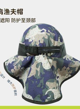 RYZL夏季海边儿童披肩防晒渔夫帽
