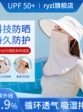 骑行太阳帽遮全脸大帽檐遮阳帽夏
