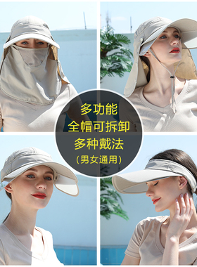 ryzl杨超越同款防晒帽空顶大帽檐