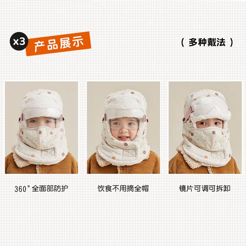 2025冬季新款儿童电动车防风帽户外骑行女童防寒帽带护目镜护耳帽 - 图2