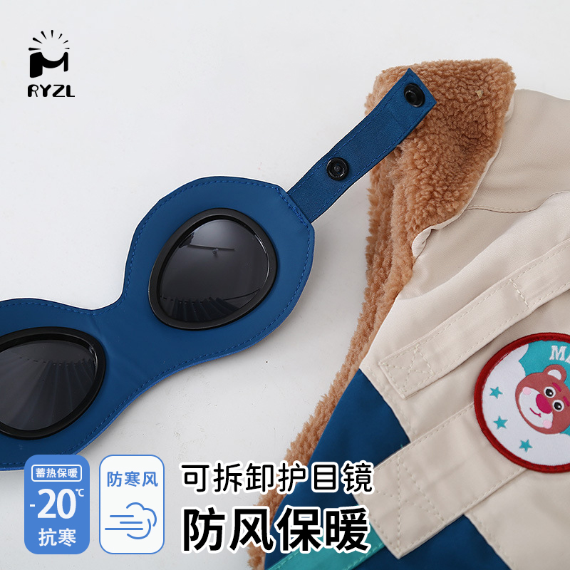 2025冬季新款儿童飞行帽子防风防寒保暖帽带墨镜中大童护耳雷锋帽 - 图2