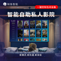 Unmanned self-service private cinema system equipment 24 hours of business chess board billiard room management cashier