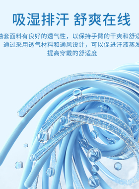 阿玛迪斯男夏季防晒袖套