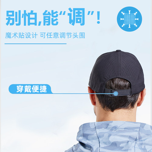 阿玛迪斯夏季防晒透气男士钓鱼帽防晒垂钓装备帽子户外运动路亚帽 - 图1