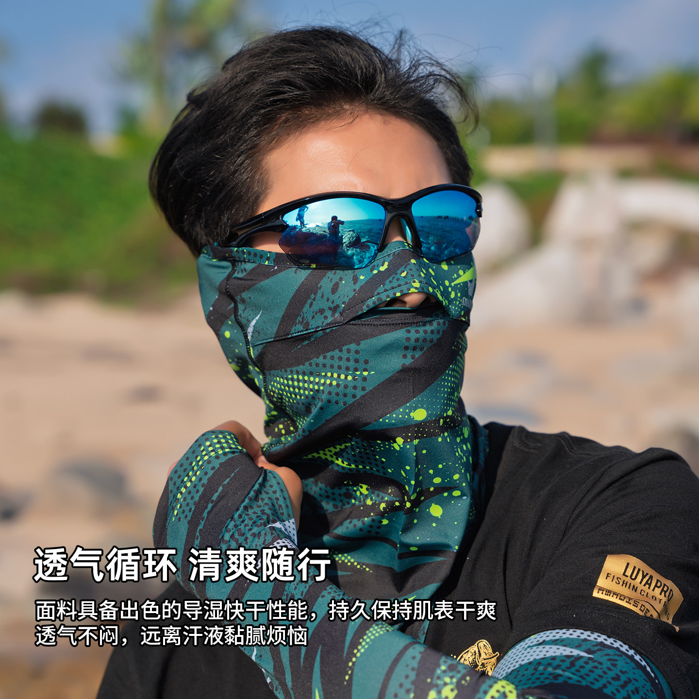 阿玛迪斯钓鱼防晒面罩男士遮全脸夏季骑行面纱脸基尼围脖脖子面巾,淘宝优惠券,粉丝福利购,淘宝优惠卷