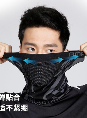 阿玛迪斯蜂窝透气孔面罩无缝男